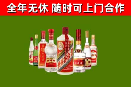 成都烟酒回收八大名酒.jpg