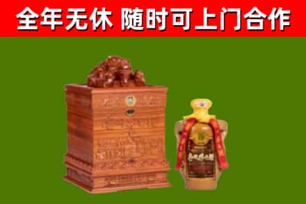 成都回收80年茅台