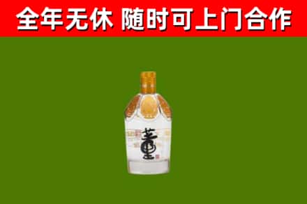 成都烟酒回收董酒.jpg