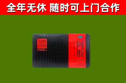 成都回收阿胶