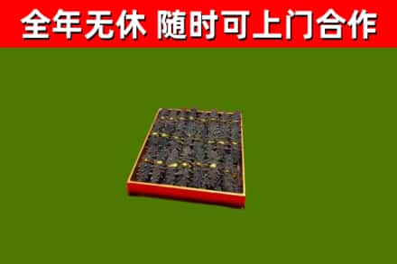 成都回收海参